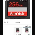 ذاكرة كاميرا جديده