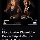 مطلوب اليسا