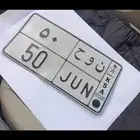 للبيع لوحة مميزة نوح 50