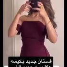 فستان جديد للبيع