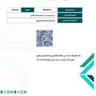 نمار 3020 ( بيع -شراء - تسويق - اجار )