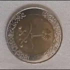 ريال تراثي اصدار عام 1419