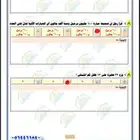 95 نموذج المنصف مع شرح
