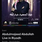 دايموند عبدالمجيد عبدالله