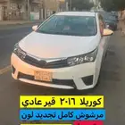 الوجه مخطط 110