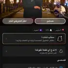 حساب سناب رباعي نظيف