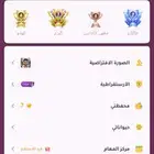 حساب سوا جاكارو