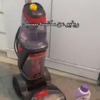 مكنسة لغسيل السجا والكنب للايجار