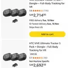 تراكرات التيمت فايف   vive ultimate tracker