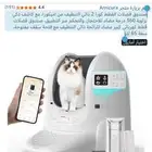 ليتر بوكس ذاتي