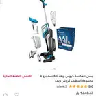 مكنسه بيسيل كروس ويف ادفانسد برو