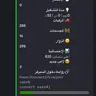 مطلوب حساب بلاين عسكري من رتبه رقيب فما فوق او مسعف