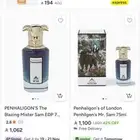 عطر بنهالغنز مستر سام و داندي