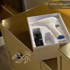 ليزر ملاي الازرق