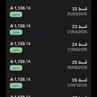 جيلي امجراند للتنازل