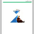 شريحه موبايلي