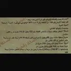 أرض في الحمراء ح قريب من طريق الجامعات على ثلاث واجهات