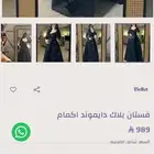 فستان بلاك -  ايوليت Viollet https   viollet.co NKzKvVD