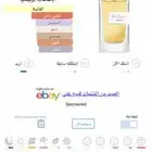 فانيلا مون بوكيه من درعه جديد