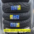 قطع قولدوينق