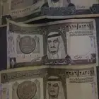 فلوس الملك فهد فئة ريال ورقتين و فئة 5 ريال ورقه