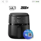 قلايه هوائيه فيلبس