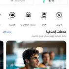 اشتراك نادي وقت اللياقه 3 شهور