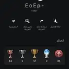 حساب شيطون اساسي كامل معلوماته