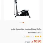 دراجة أوبيتكال ستريت مغناطيسية هيلبرو