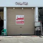 محل زينة سيارات