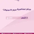 بيع اشتراك نادي