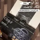 صانعة سمبوسة جديده لرمضان