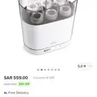 جهاز تعقيم رضاعات AVENT