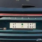 لوحه مميزه