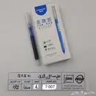 قرطاسية جملة الجملة