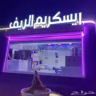 ايسكريم