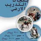 اكاديمية فروسيه مبتدئين ومحترفين قفز