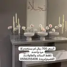 للبيع العاجل
