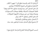 محل جوالات للتقبيل