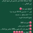 عرض مميز مرفق في الصوره