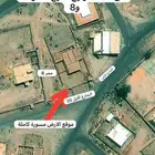 ارض على ثلاث شوارع بسعر مغري