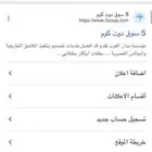 للبيع موقع اعلانات مجانيه مثل حراج وبيزات والسوق المفتوح