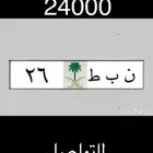 لوحات لموديل ( 26 ) نبط 26   طه ح 7