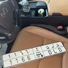 لوحه مميزه قفل ورقمين متكرره