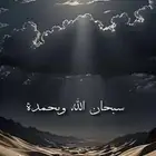 رفع الاقرارات