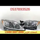شمعات لكزس 460 اماميه نظيفه مستورد