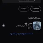 تذكرة