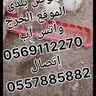 صوص بلدي من عمر يوم إلى 3 شهور الخرج