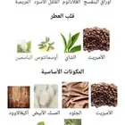 عطر كوير من اكس نهيلو