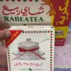 شاهي ربيع